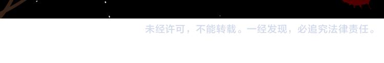第9话 为什么要做皇妃89