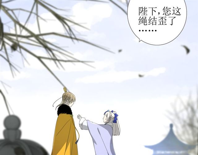 第86话 变数101