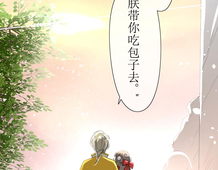 第5话  肉包子54