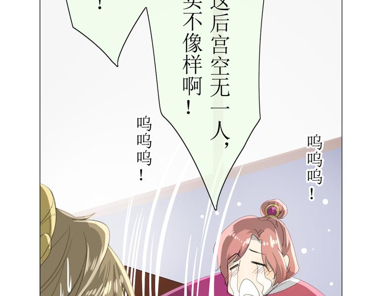 第6话  准备选秀28