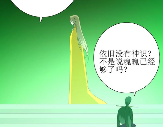 第67话 前行36