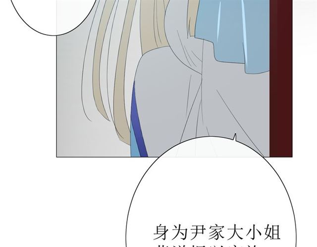 第16话  皇族传说63