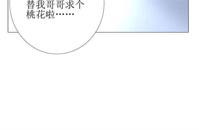 第77话 顺其自然107