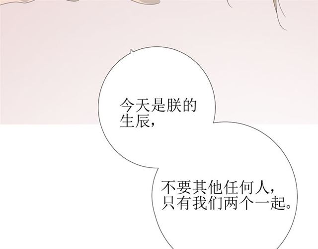 第89话 生命中最美好的事73