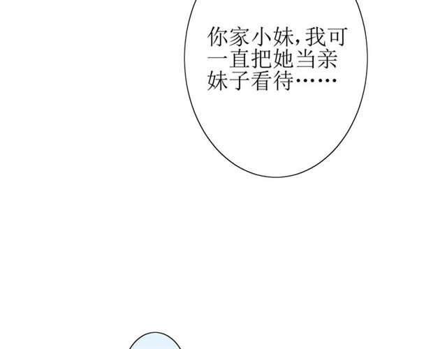 第33话  女儿饼29