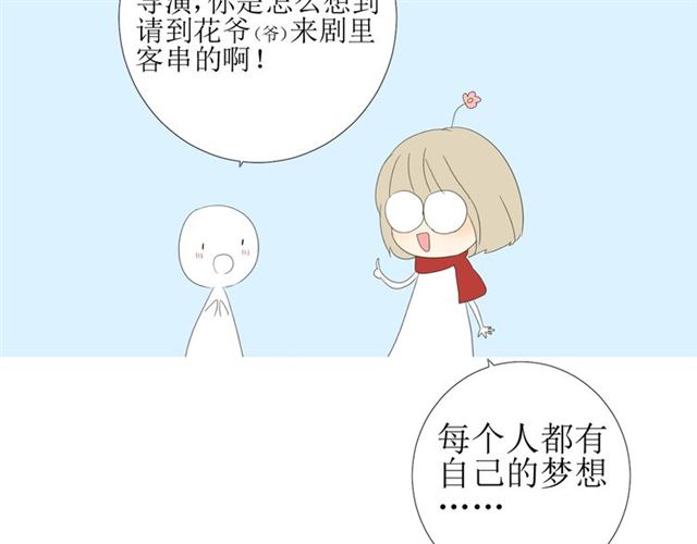 第98话 属于哪里114