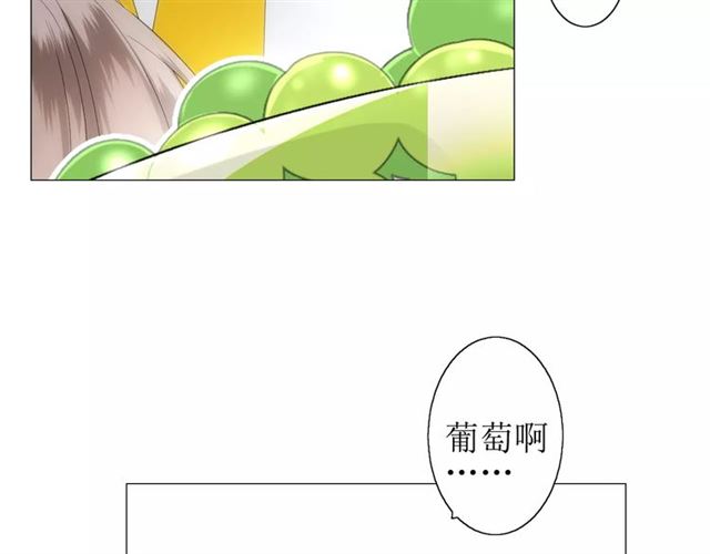 番外2 绿葡萄之夜（下）32