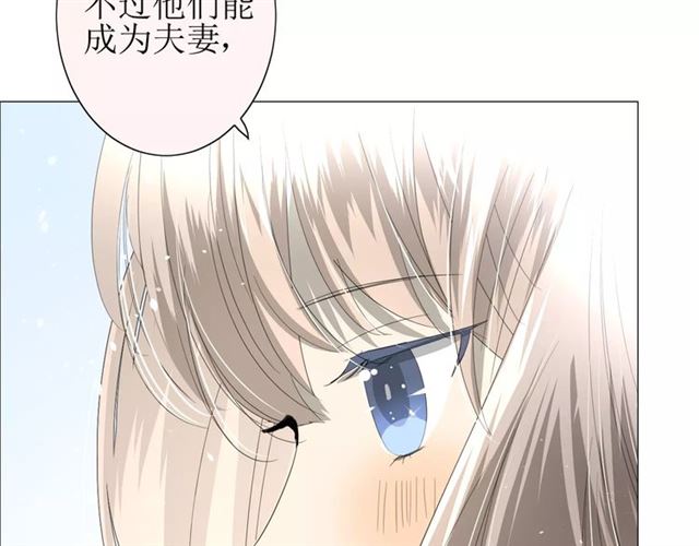 第34话  强盗行径69