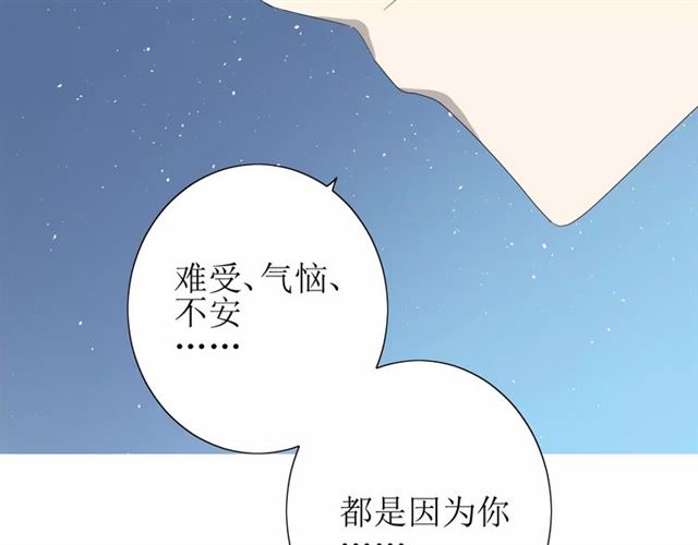 第49话 莫哭83