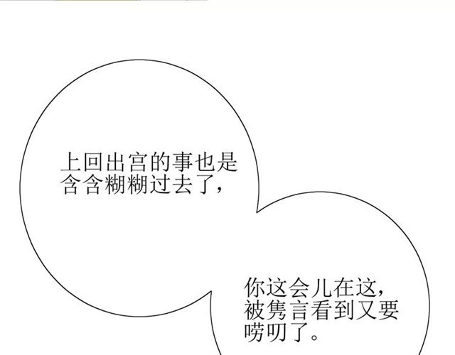 第45话 借书35