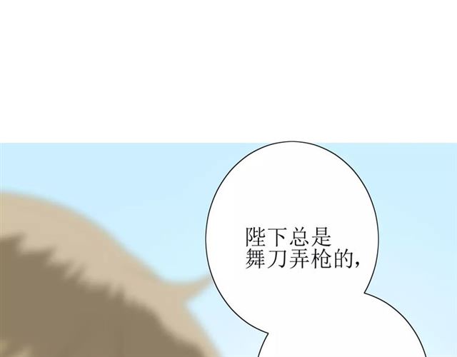 第46话 怪异感26