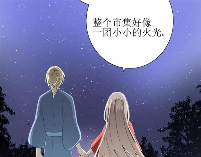 第41话 孤独的时候22