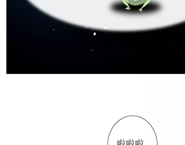 番外 忧伤的雨（下）97