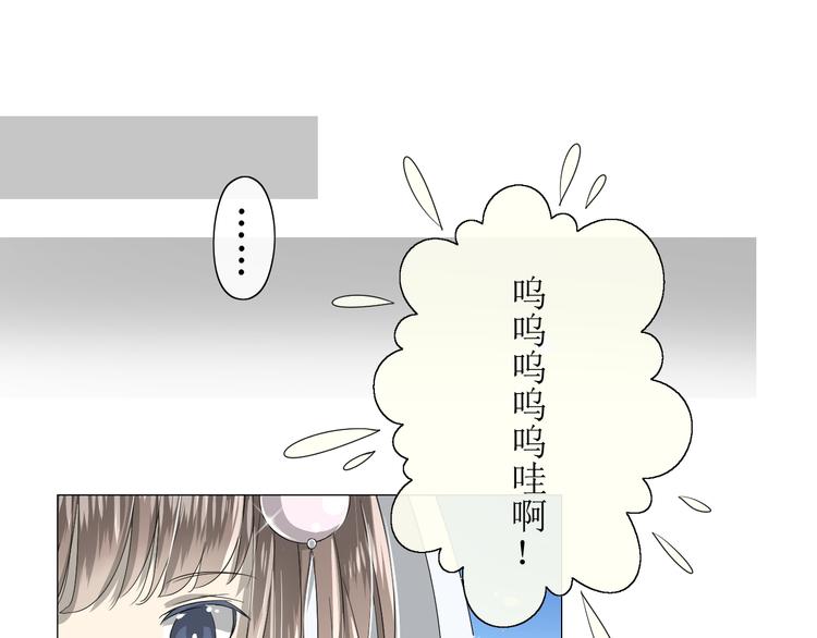 第9话 为什么要做皇妃19