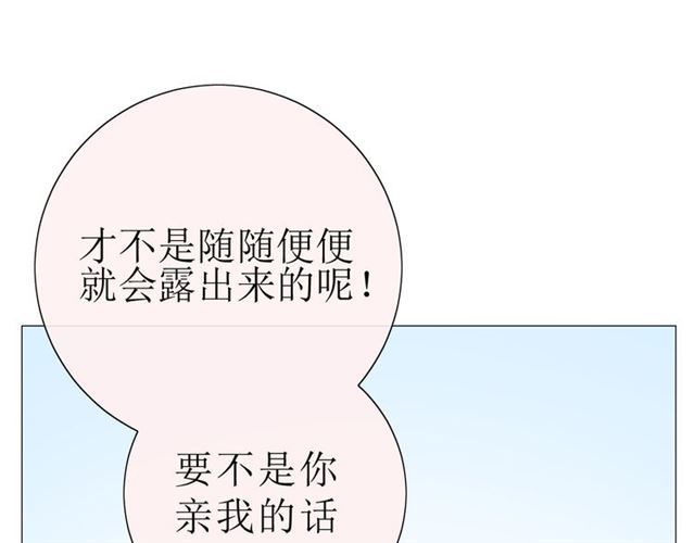 第23话  规规矩矩53