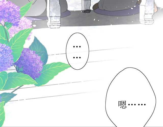 第19话  两个人的桃源11
