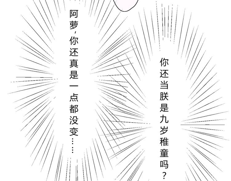 第11话  意乱情迷55