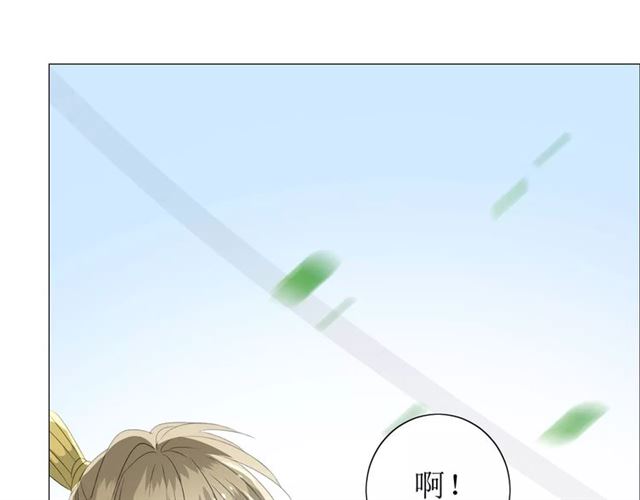 第47话 飞龙纸鸢88