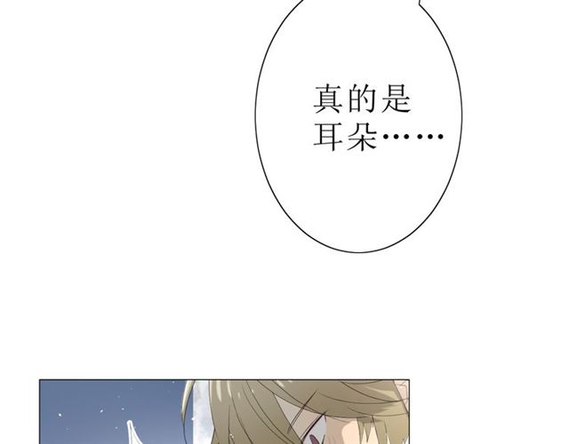 第20话  什么耳朵8
