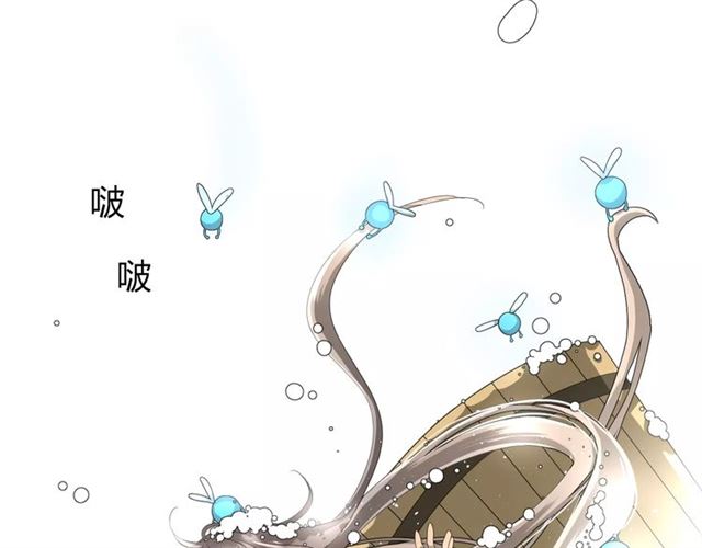 第33话  女儿饼86