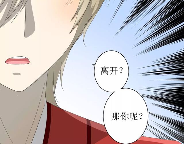 第57话 新婚之夜49