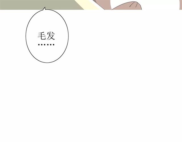第51话 情敌105