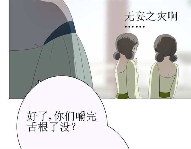 第21话  喜欢你的味道114