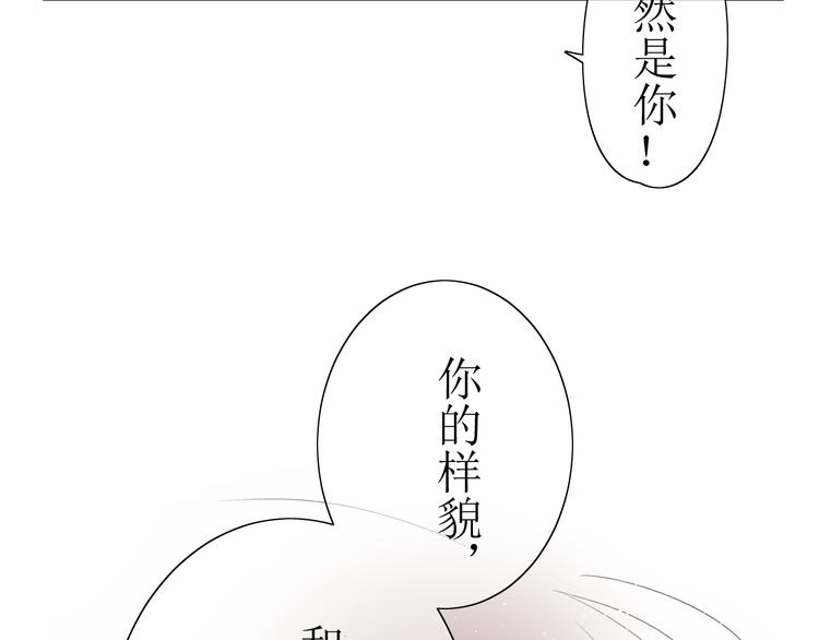 第1话 八年72
