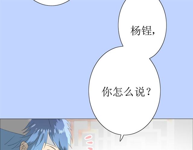 第17话  斋沐38