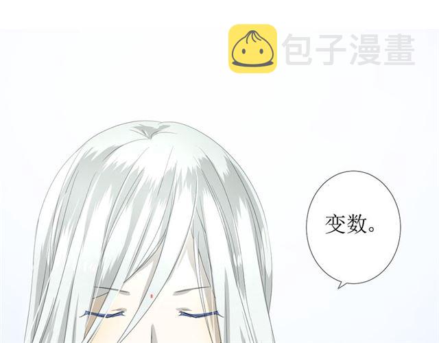 第86话 变数39