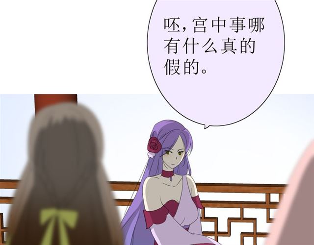 第16话  皇族传说19