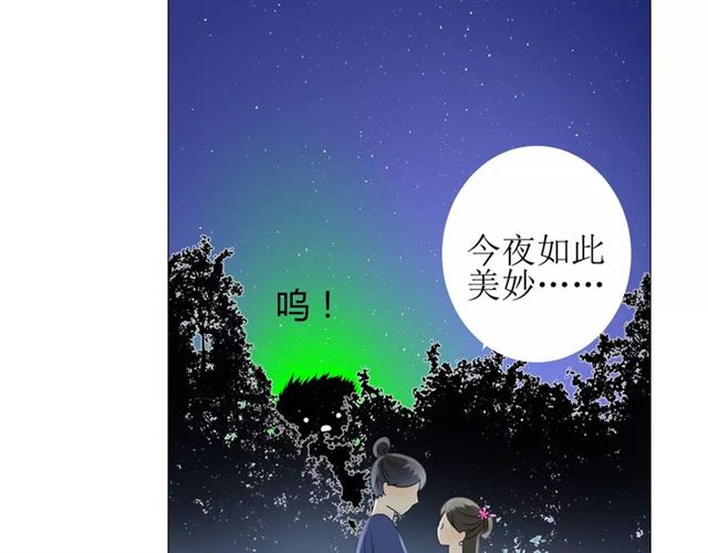 第43话 兄妹67