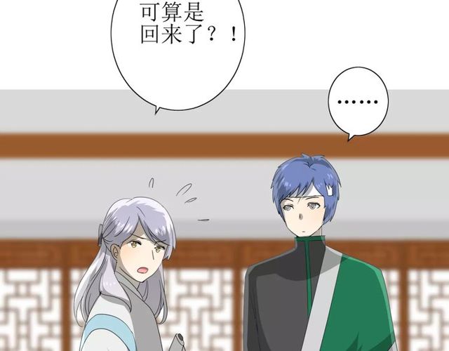 第59话 明明天子116