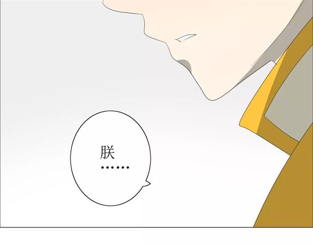 第35话 心意75