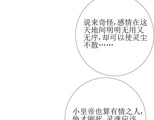 第102话 另一个世界94