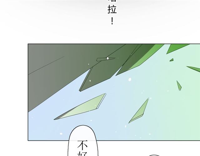 第13话  变成妖怪了86