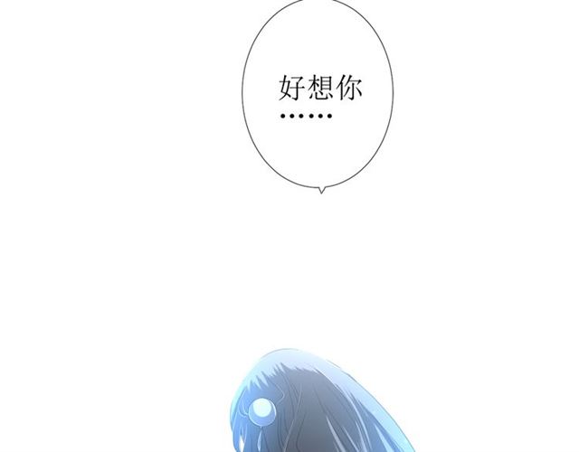 第73话 想你145