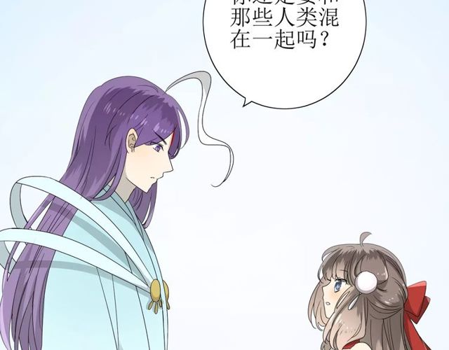 第59话 明明天子83