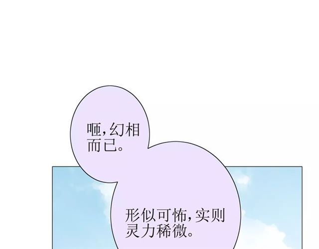 第29话  异世神器88