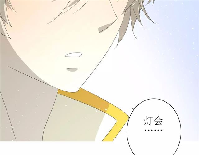 第37话 邀约93