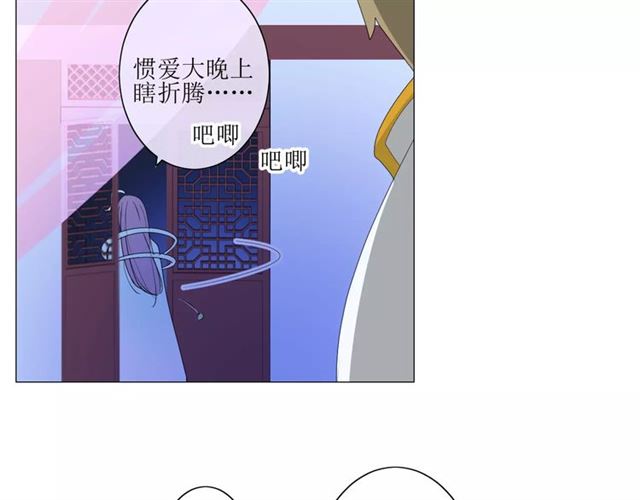 番外1  绿葡萄之夜（上）86