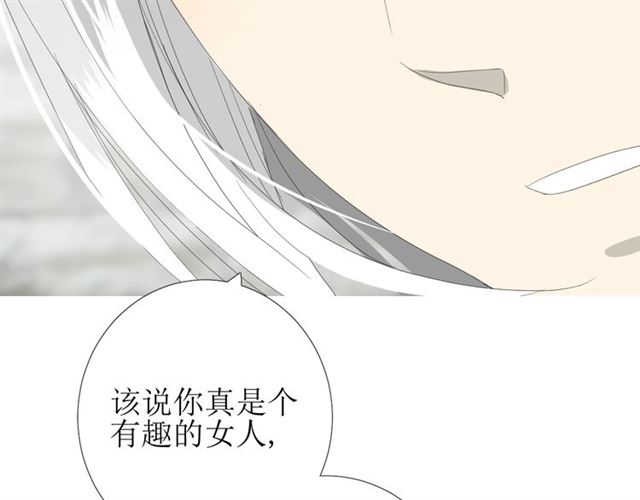 第79话 姑且一试31
