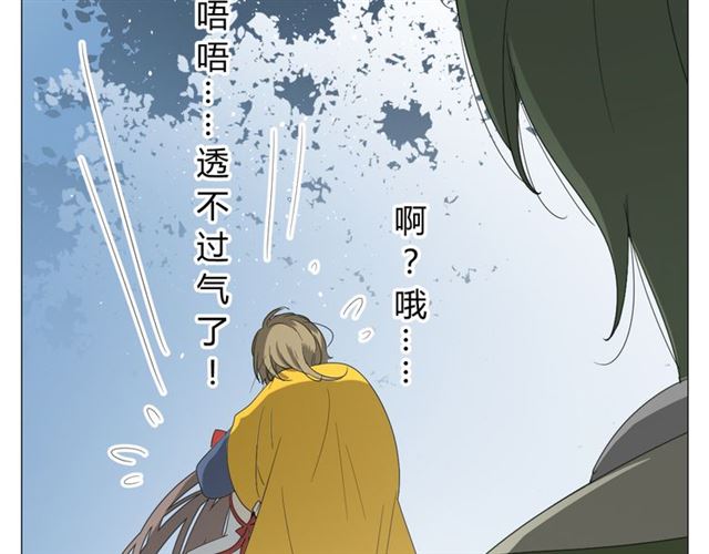 第14话  人的感情难以下咽167