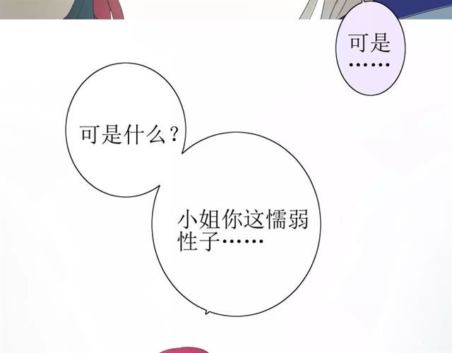 第26话  弃子42