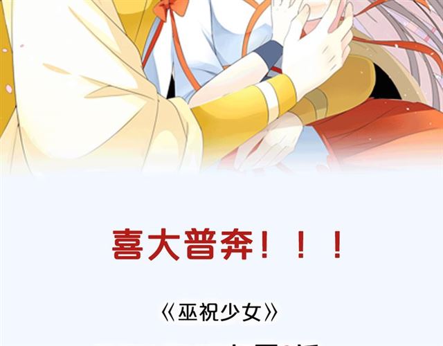 抢先看通知1