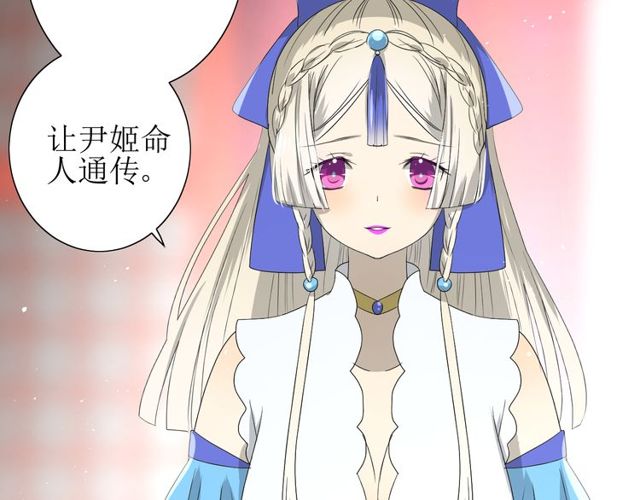 第68话 狩猎3