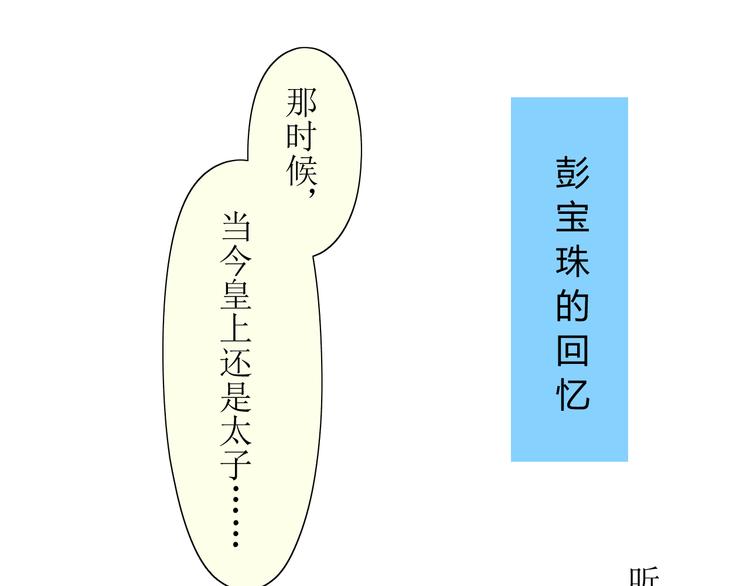 第7+8话  被嫌弃了100