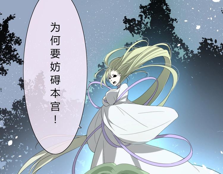 第4话  白露未晞42