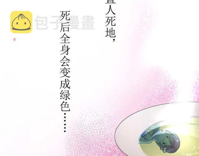 第12话  凶手110