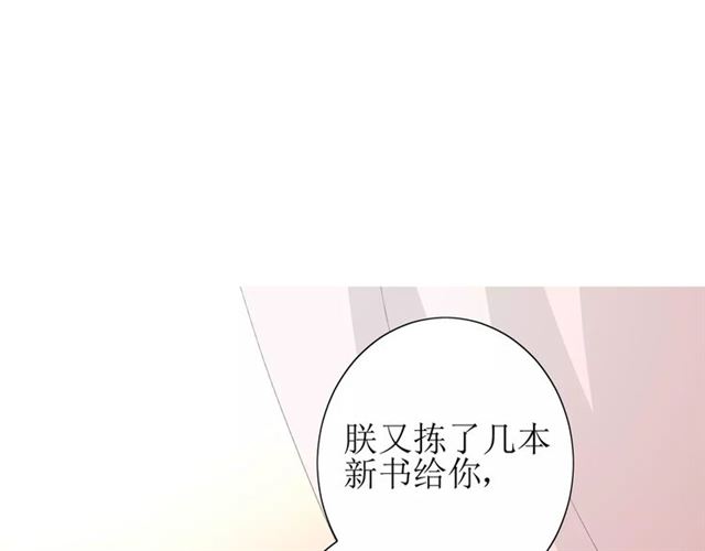 第48话 讨厌你50